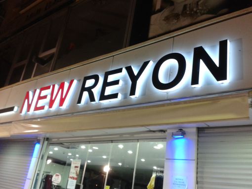  new reyon